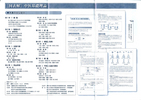 『図表解　中医基礎理論』