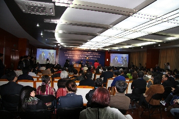 2008年針灸国際学術大会