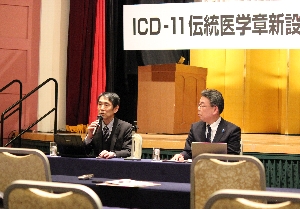 icd-11_2020.jpg