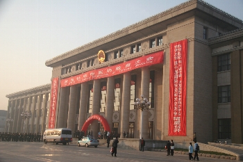 天津中医薬大学設立50周年記念式典会場