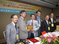 交流議定書の交換