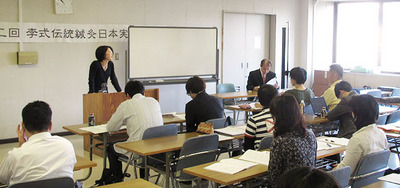 検討会の様子